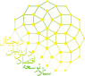 حامی ۲